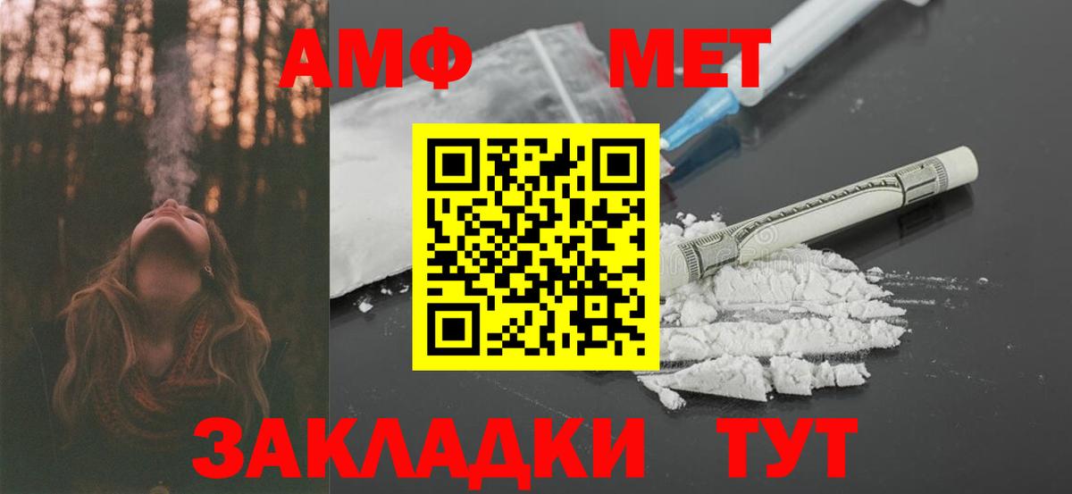 Амфетамин 98% Сарапул