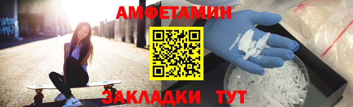 АМФ 97%  Вход с VPN  Сарапул 