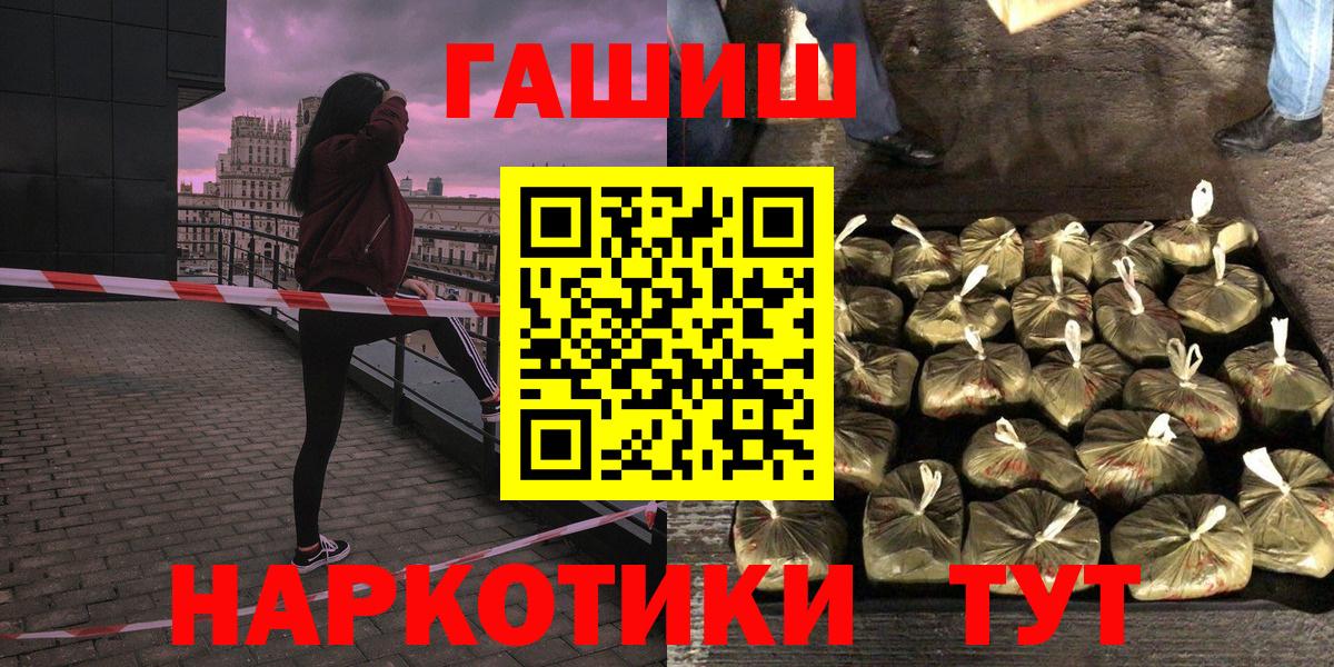 ГАШИШ Ice-O-Lator  ГАШИШ ice o lator  Сарапул  Вход с VPN 