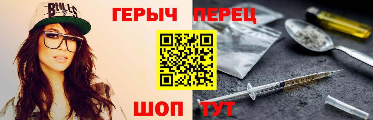 Сарапул  ГЕРОИН афганец  Вход с VPN 