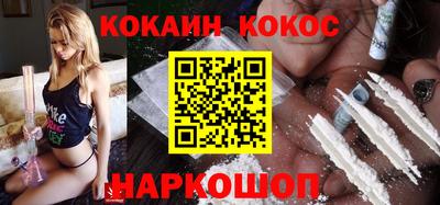 бутират Будённовск