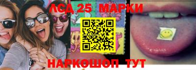 бутират Будённовск