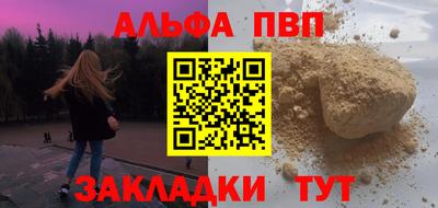 a pvp Бузулук