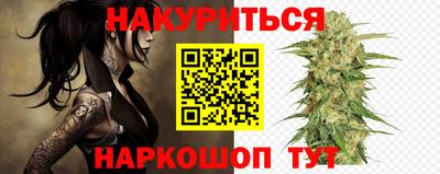 бутират Будённовск