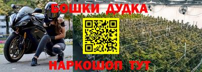 бутират Будённовск