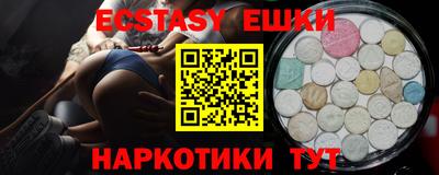 бутират Будённовск