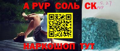 a pvp Бузулук