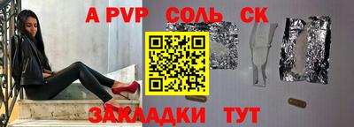 a pvp Бузулук