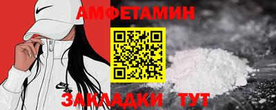 бутират Будённовск