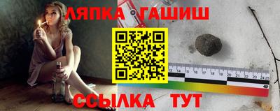 бутират Будённовск