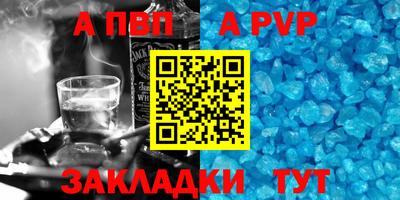 бутират Будённовск