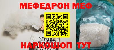 круглые Бугуруслан