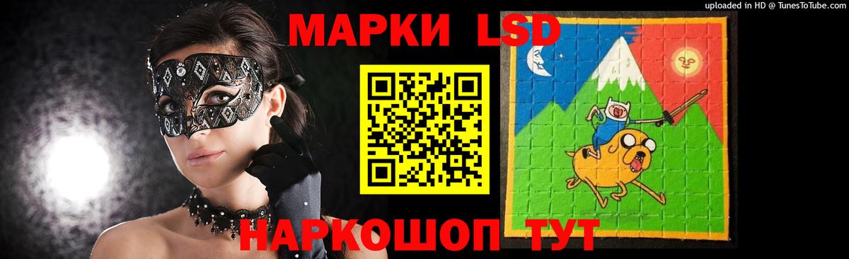 LSD-25 экстази кислота Сарапул