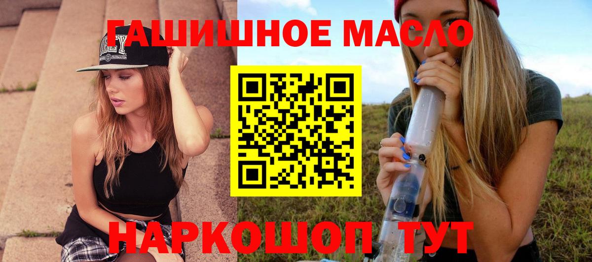 Дистиллят ТГК Wax  Вход с VPN  Сарапул  что такое наркотик  Дистиллят ТГК жижа 