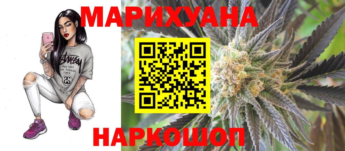 Марихуана MAZAR  Канабис VHQ  Марихуана ГИДРОПОН  Вход с VPN  Сарапул 